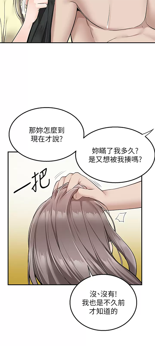 [韩国漫画] 外送到府｜色情漫画 剧情,巨乳大奶#[47P]-27