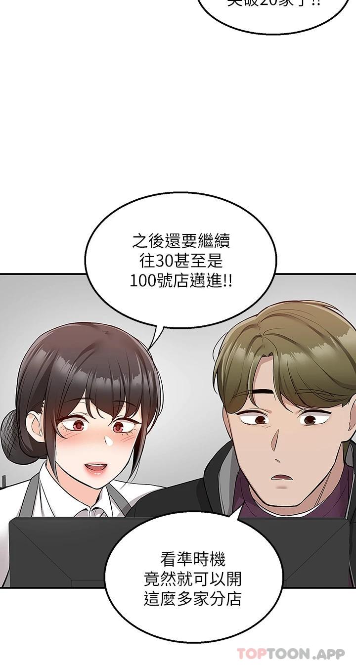 [韩国漫画] 外送到府｜色情漫画 剧情,巨乳大奶#[41P]-33