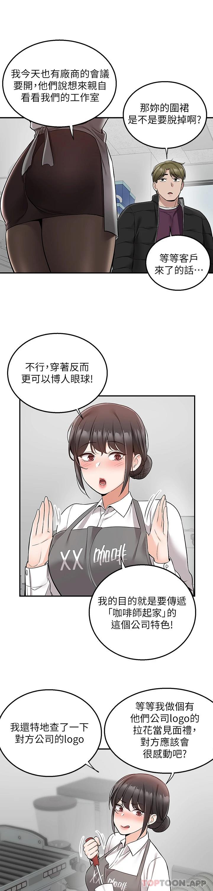 [韩国漫画] 外送到府｜色情漫画 剧情,巨乳大奶#[41P]-36