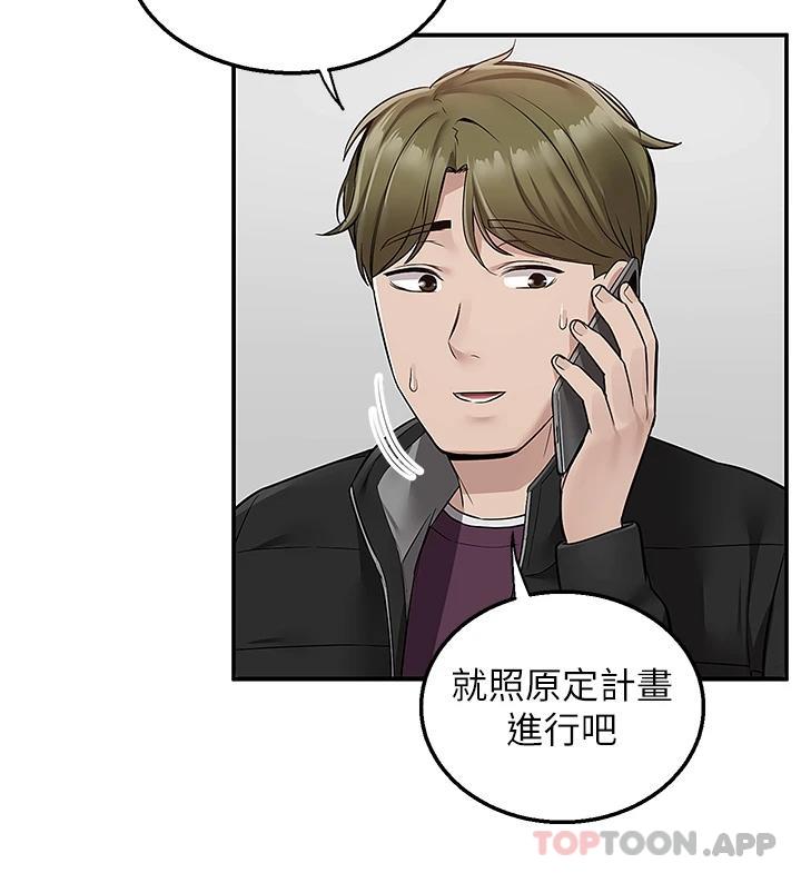 [韩国漫画] 外送到府｜色情漫画 剧情,巨乳大奶#[41P]-39