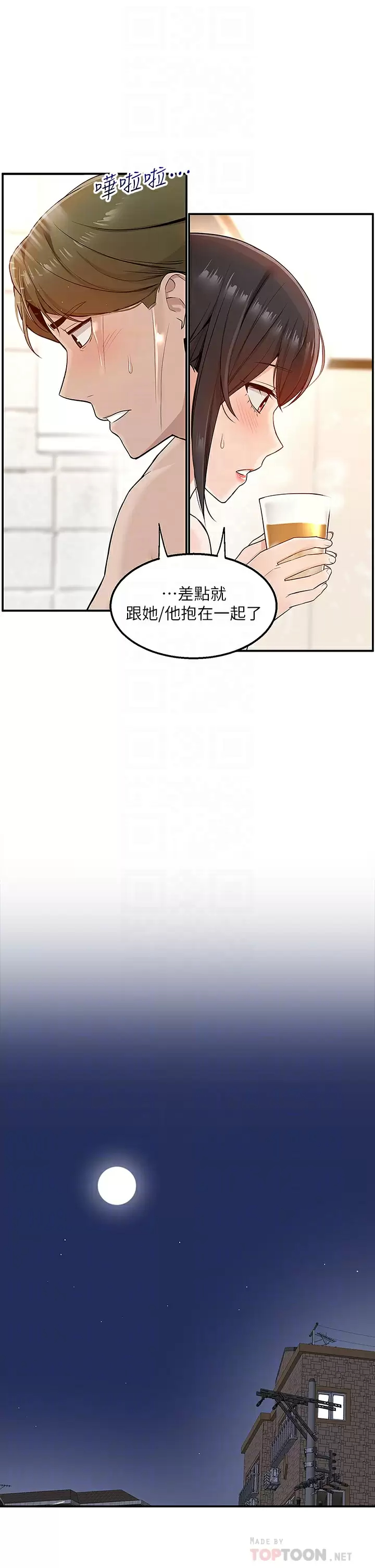 [韩国漫画] 外送到府｜色情漫画 剧情,巨乳大奶#[53P]-10