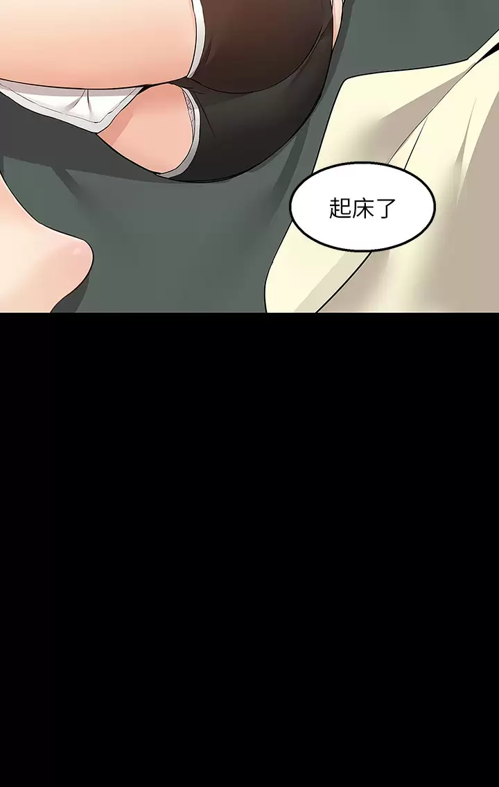 [韩国漫画] 外送到府｜色情漫画 剧情,巨乳大奶#[53P]-21