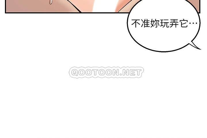 [韩国漫画] 外送到府｜色情漫画 剧情,巨乳大奶#[52P]-26