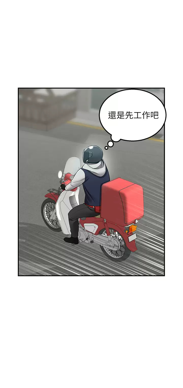 [韩国漫画] 外送到府｜色情漫画 剧情,巨乳大奶#[51P]-33