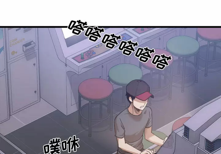 [韩国漫画] 实习老师住我家 剧情,熟女人妻,女教师,巨乳大奶, OL#[160P]-1