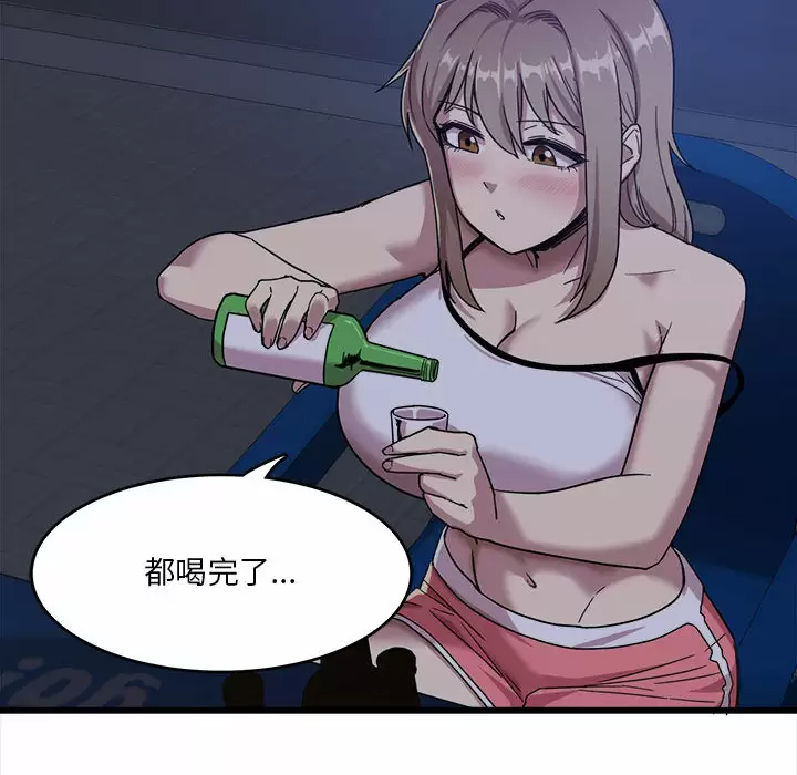 [韩国漫画] 实习老师住我家 剧情,熟女人妻,女教师,巨乳大奶, OL#[160P]-100