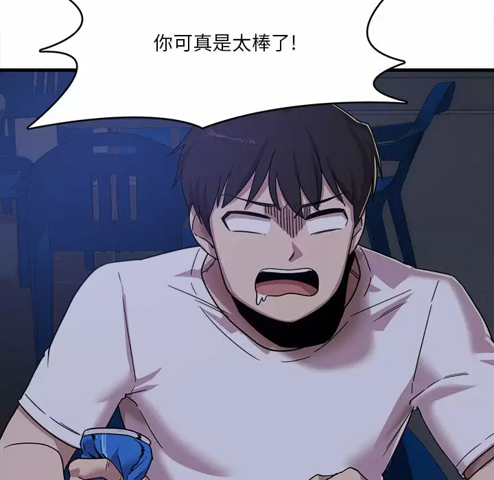 [韩国漫画] 实习老师住我家 剧情,熟女人妻,女教师,巨乳大奶, OL#[160P]-111