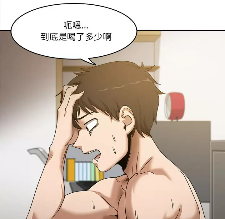 [韩国漫画] 实习老师住我家 剧情,熟女人妻,女教师,巨乳大奶, OL#[160P]-128