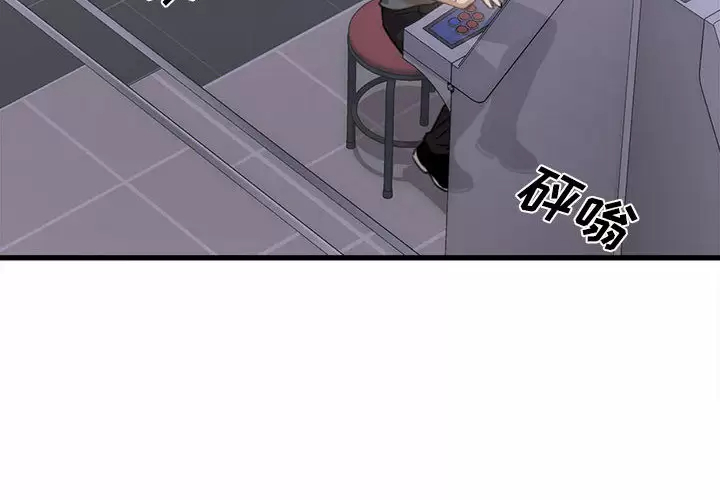 [韩国漫画] 实习老师住我家 剧情,熟女人妻,女教师,巨乳大奶, OL#[160P]-2