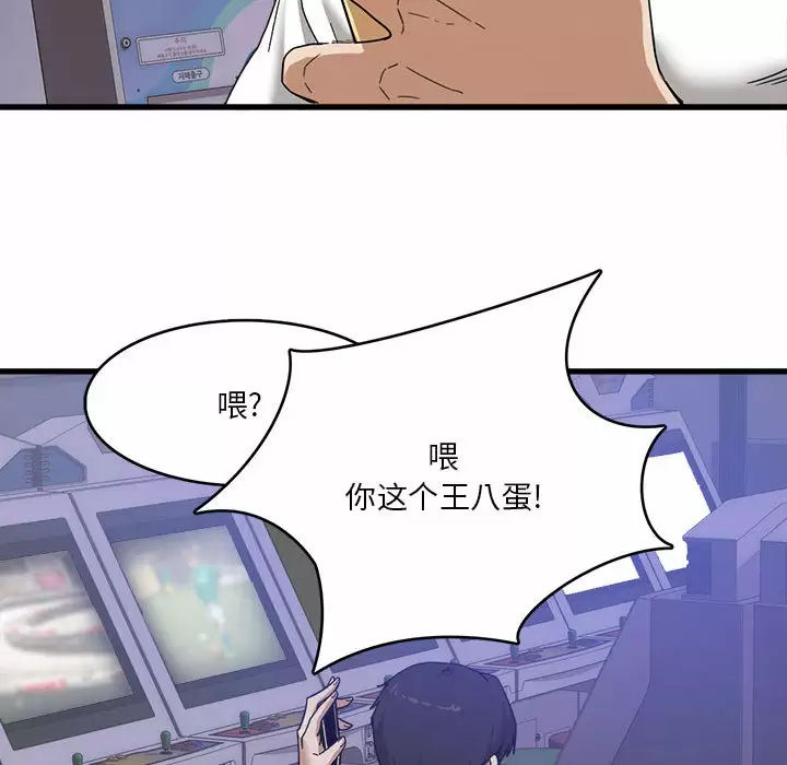 [韩国漫画] 实习老师住我家 剧情,熟女人妻,女教师,巨乳大奶, OL#[160P]-22