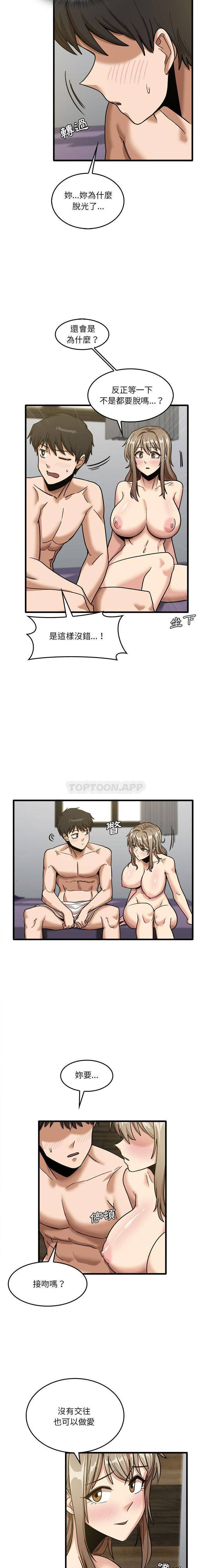 [韩国漫画] 实习老师住我家 剧情,熟女人妻,女教师,巨乳大奶, OL#[15P]-11