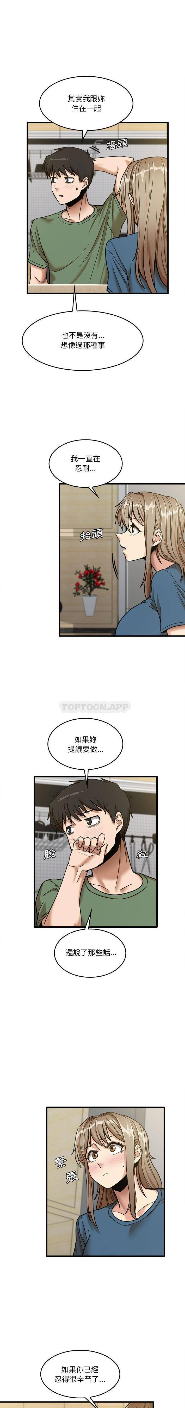 [韩国漫画] 实习老师住我家 剧情,熟女人妻,女教师,巨乳大奶, OL#[15P]-5
