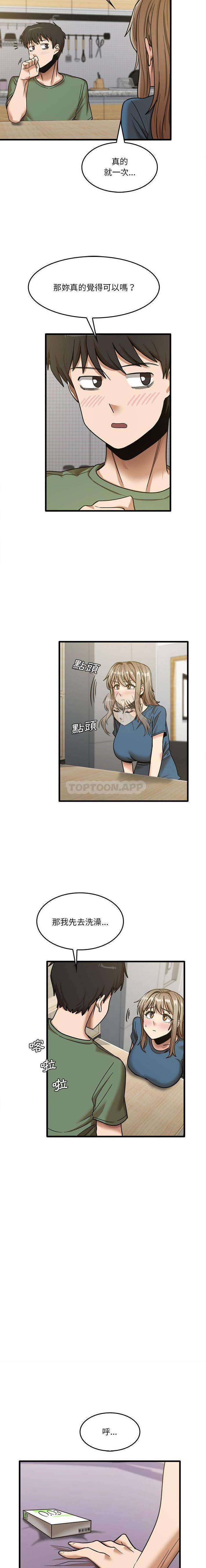 [韩国漫画] 实习老师住我家 剧情,熟女人妻,女教师,巨乳大奶, OL#[15P]-6