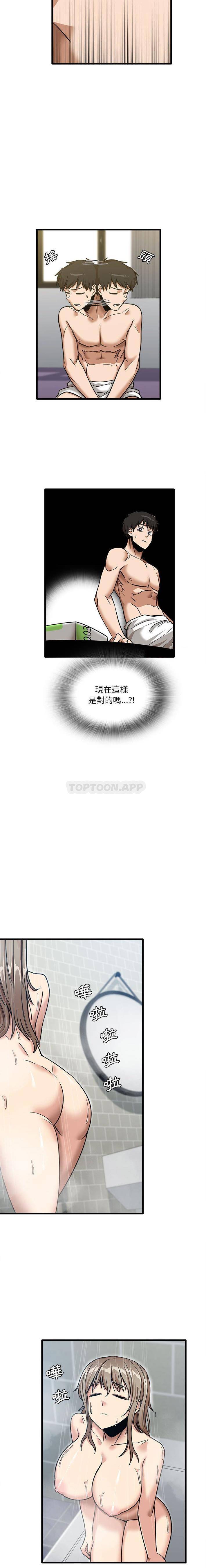 [韩国漫画] 实习老师住我家 剧情,熟女人妻,女教师,巨乳大奶, OL#[15P]-8