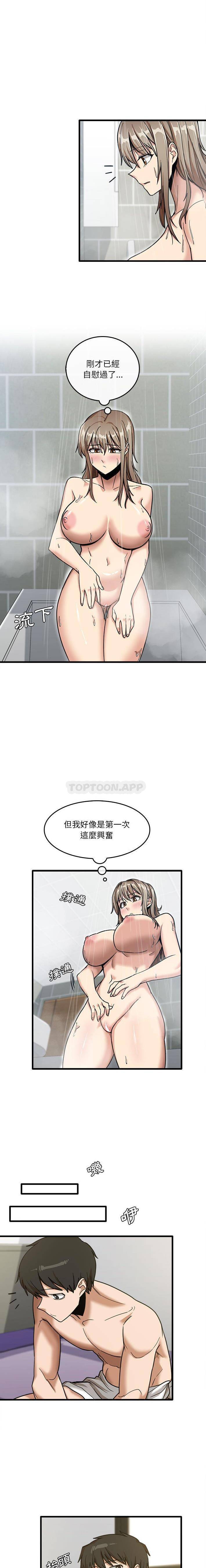 [韩国漫画] 实习老师住我家 剧情,熟女人妻,女教师,巨乳大奶, OL#[15P]-9
