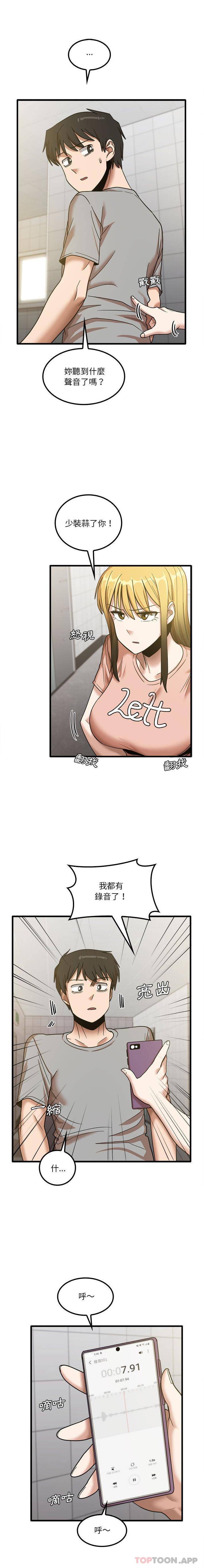 [韩国漫画] 实习老师住我家 剧情,熟女人妻,女教师,巨乳大奶, OL#[16P]-1