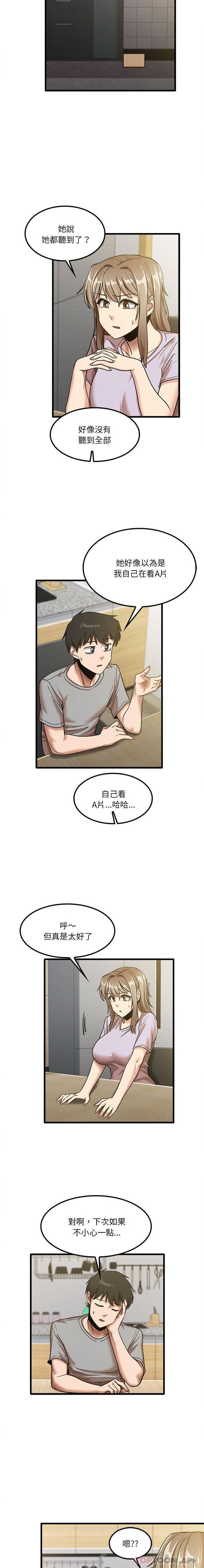 [韩国漫画] 实习老师住我家 剧情,熟女人妻,女教师,巨乳大奶, OL#[16P]-10