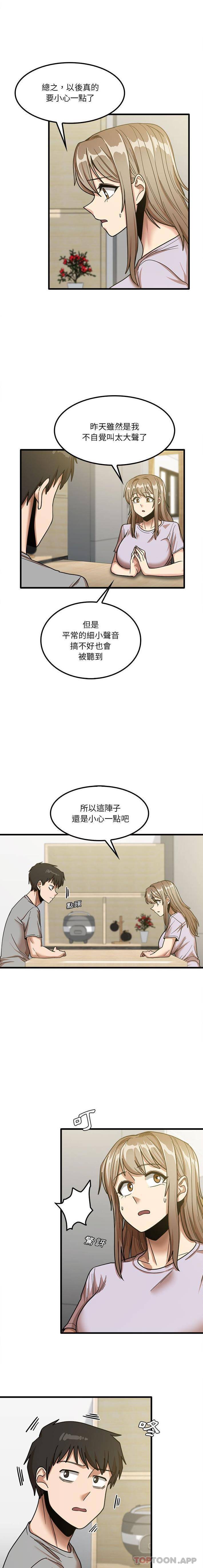 [韩国漫画] 实习老师住我家 剧情,熟女人妻,女教师,巨乳大奶, OL#[16P]-12