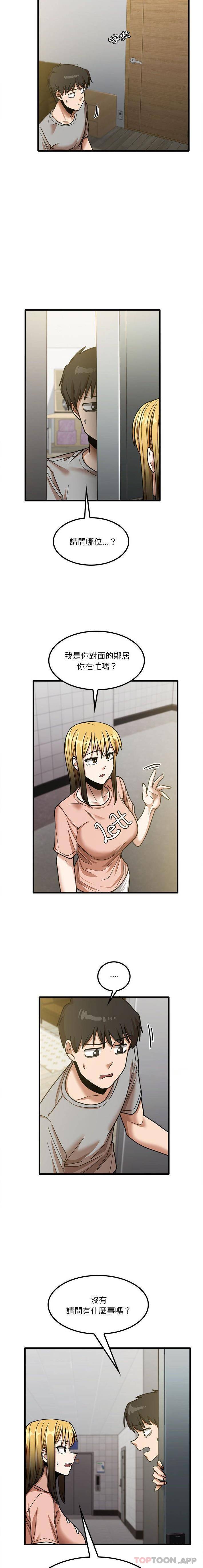 [韩国漫画] 实习老师住我家 剧情,熟女人妻,女教师,巨乳大奶, OL#[16P]-14