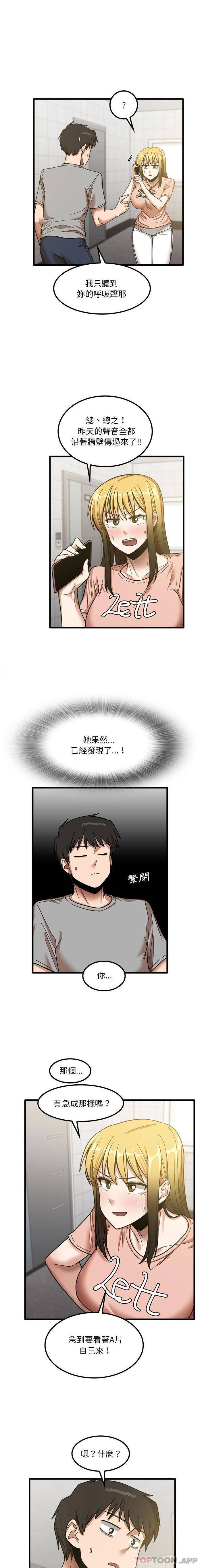 [韩国漫画] 实习老师住我家 剧情,熟女人妻,女教师,巨乳大奶, OL#[16P]-2
