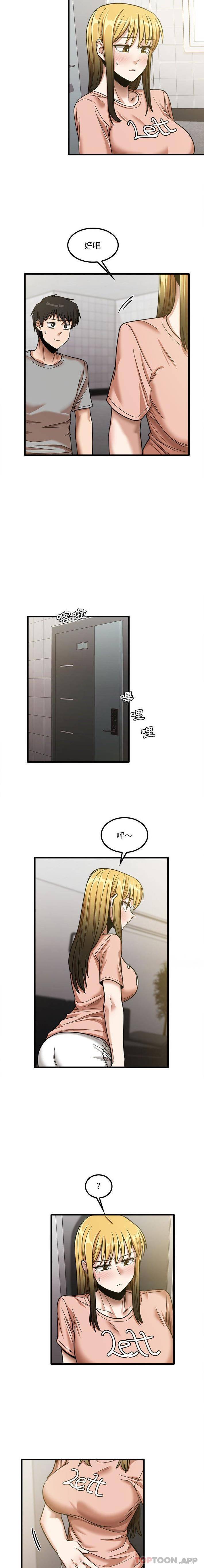 [韩国漫画] 实习老师住我家 剧情,熟女人妻,女教师,巨乳大奶, OL#[16P]-6