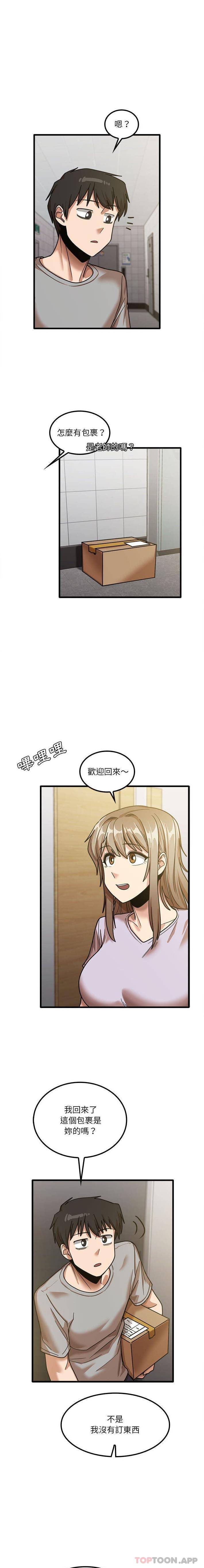 [韩国漫画] 实习老师住我家 剧情,熟女人妻,女教师,巨乳大奶, OL#[16P]-8