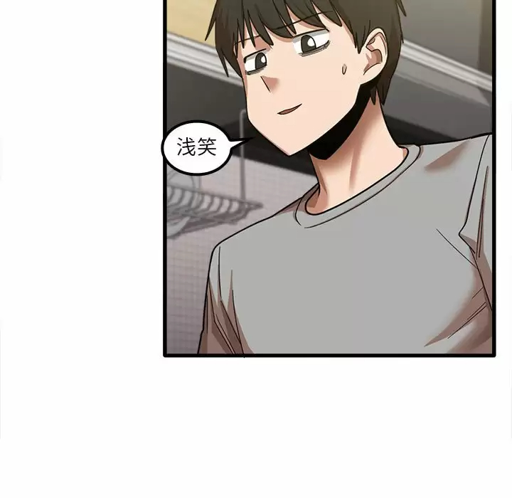 [韩国漫画] 实习老师住我家 剧情,熟女人妻,女教师,巨乳大奶, OL#[118P]-11