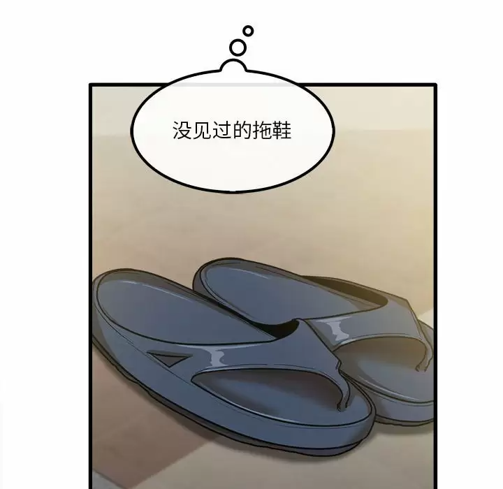 [韩国漫画] 实习老师住我家 剧情,熟女人妻,女教师,巨乳大奶, OL#[132P]-117