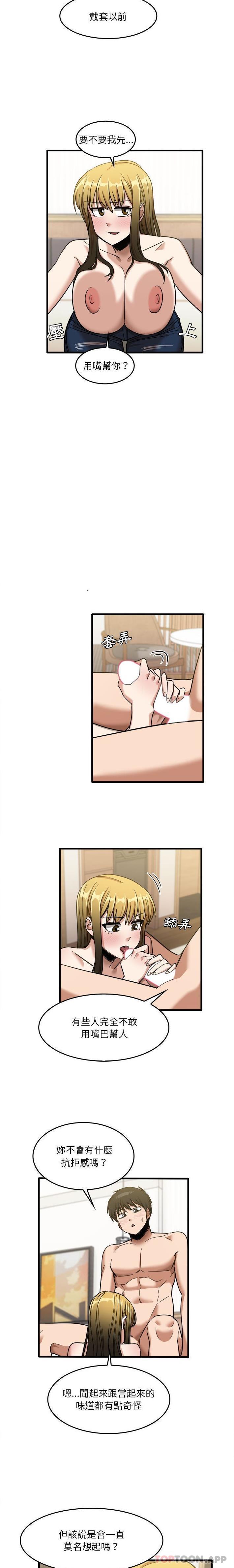 [韩国漫画] 实习老师住我家 剧情,熟女人妻,女教师,巨乳大奶, OL#[16P]-10