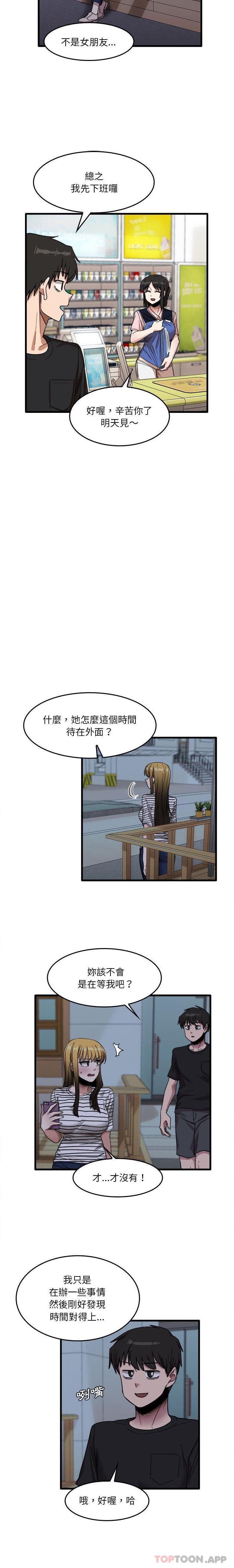 [韩国漫画] 实习老师住我家 剧情,熟女人妻,女教师,巨乳大奶, OL#[16P]-5