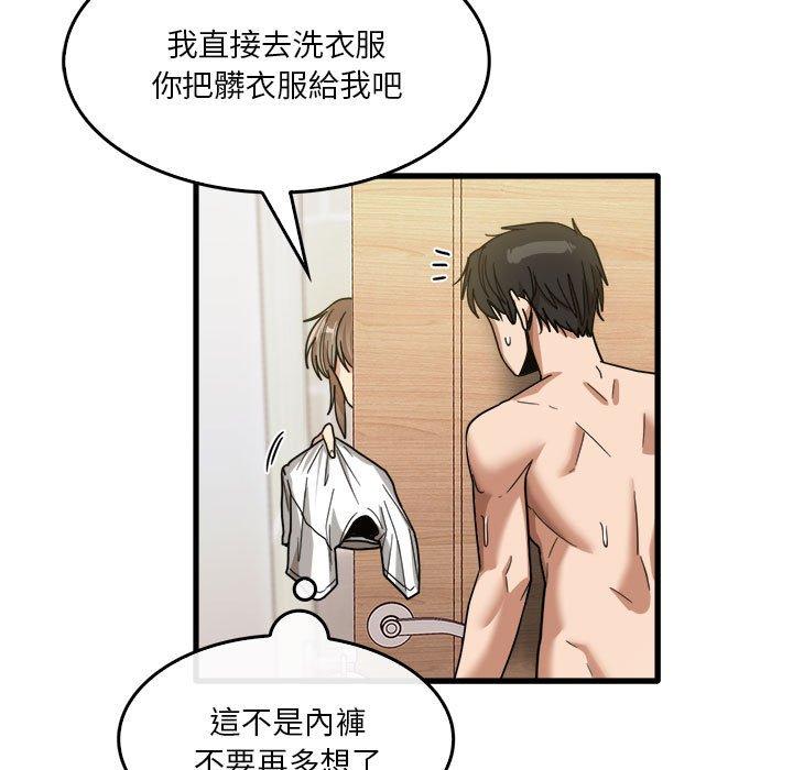 [韩国漫画] 实习老师住我家 剧情,熟女人妻,女教师,巨乳大奶, OL#[113P]-105