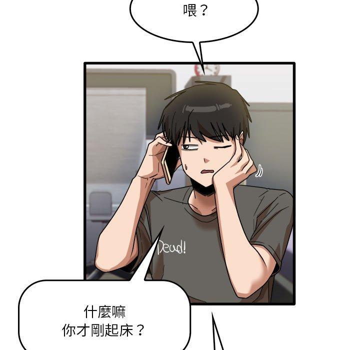 [韩国漫画] 实习老师住我家 剧情,熟女人妻,女教师,巨乳大奶, OL#[113P]-11