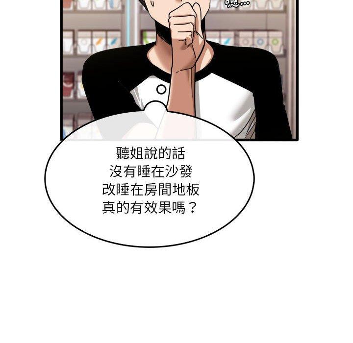 [韩国漫画] 实习老师住我家 剧情,熟女人妻,女教师,巨乳大奶, OL#[113P]-31