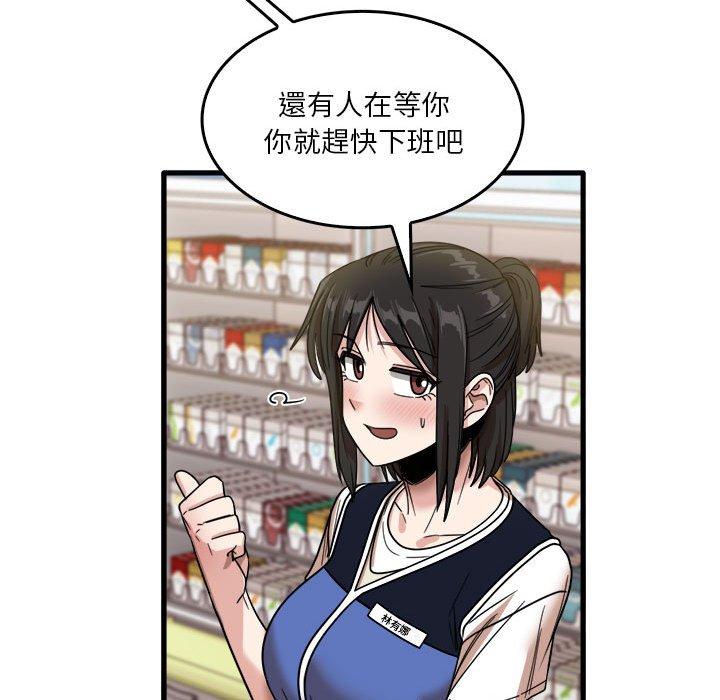 [韩国漫画] 实习老师住我家 剧情,熟女人妻,女教师,巨乳大奶, OL#[113P]-42