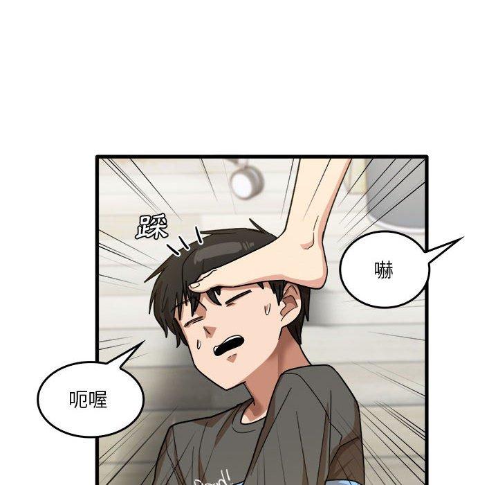 [韩国漫画] 实习老师住我家 剧情,熟女人妻,女教师,巨乳大奶, OL#[113P]-6