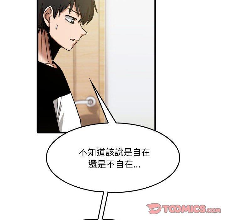 [韩国漫画] 实习老师住我家 剧情,熟女人妻,女教师,巨乳大奶, OL#[113P]-80