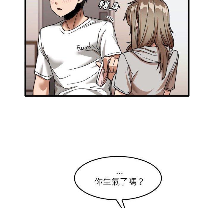 [韩国漫画] 实习老师住我家 剧情,熟女人妻,女教师,巨乳大奶, OL#[105P]-31
