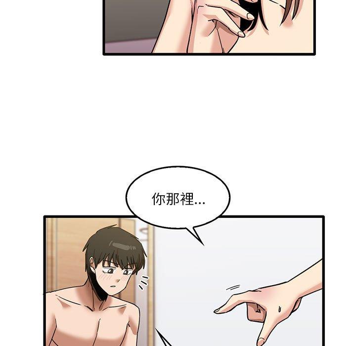 [韩国漫画] 实习老师住我家 剧情,熟女人妻,女教师,巨乳大奶, OL#[102P]-9