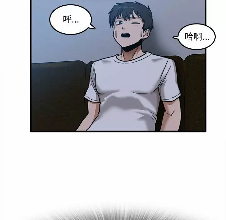 [韩国漫画] 实习老师住我家 剧情,熟女人妻,女教师,巨乳大奶, OL#[106P]-79