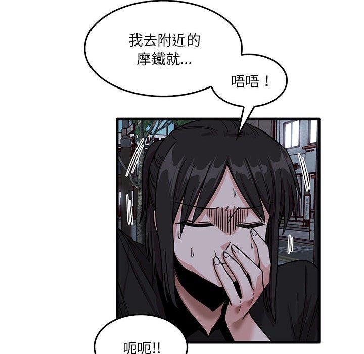 [韩国漫画] 实习老师住我家 剧情,熟女人妻,女教师,巨乳大奶, OL#[105P]-12