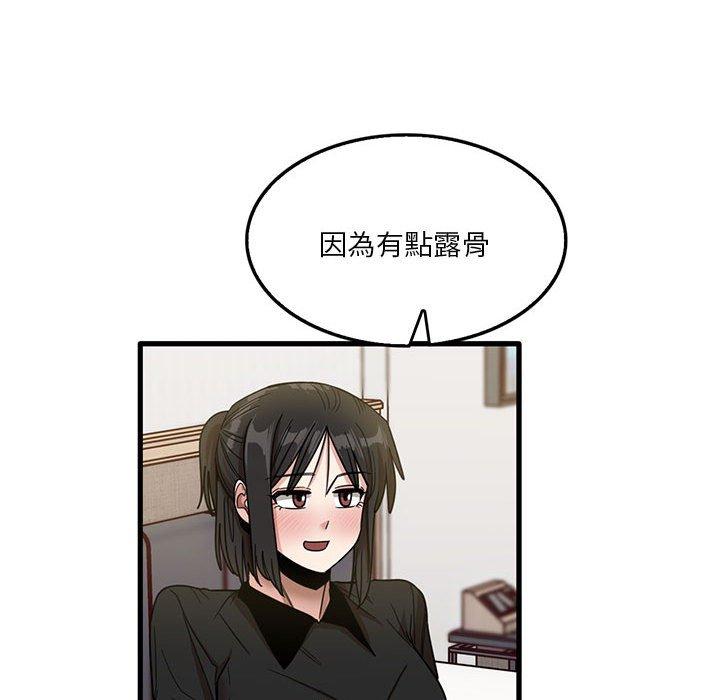 [韩国漫画] 实习老师住我家 剧情,熟女人妻,女教师,巨乳大奶, OL#[105P]-33