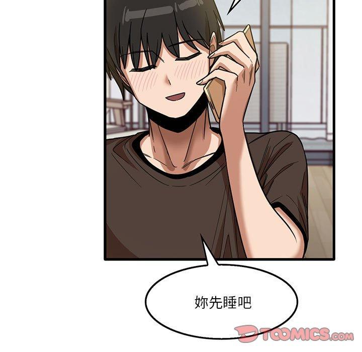 [韩国漫画] 实习老师住我家 剧情,熟女人妻,女教师,巨乳大奶, OL#[105P]-74