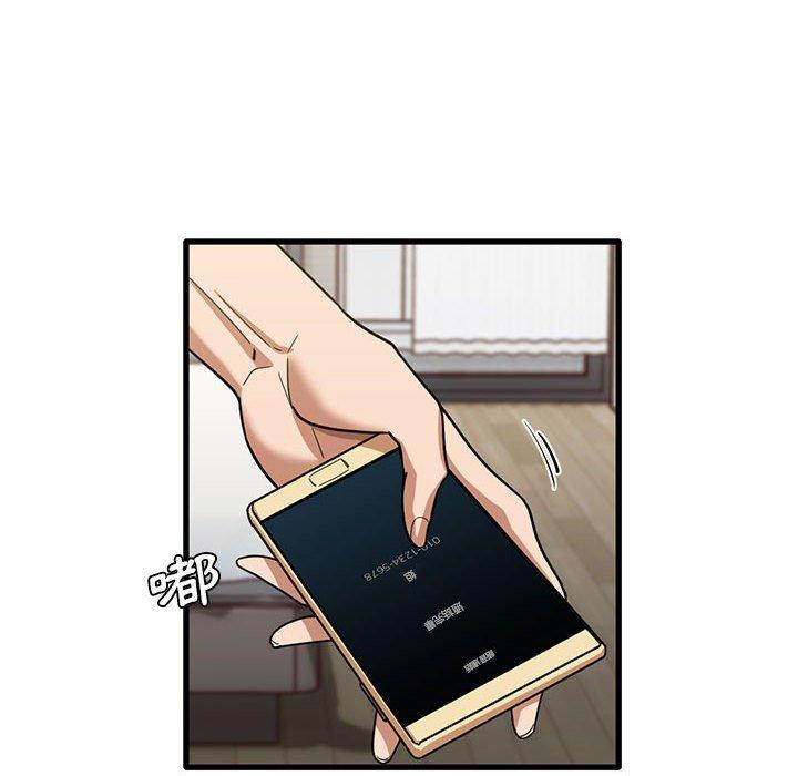 [韩国漫画] 实习老师住我家 剧情,熟女人妻,女教师,巨乳大奶, OL#[105P]-75