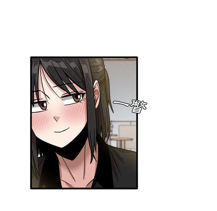 [韩国漫画] 实习老师住我家 剧情,熟女人妻,女教师,巨乳大奶, OL#[105P]-93
