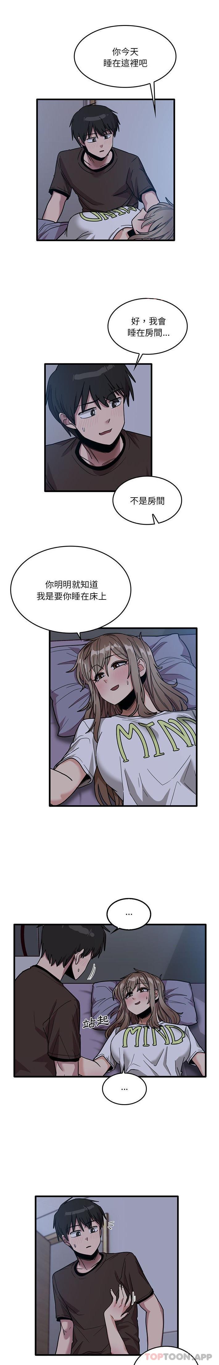 [韩国漫画] 实习老师住我家 剧情,熟女人妻,女教师,巨乳大奶, OL#[16P]-1