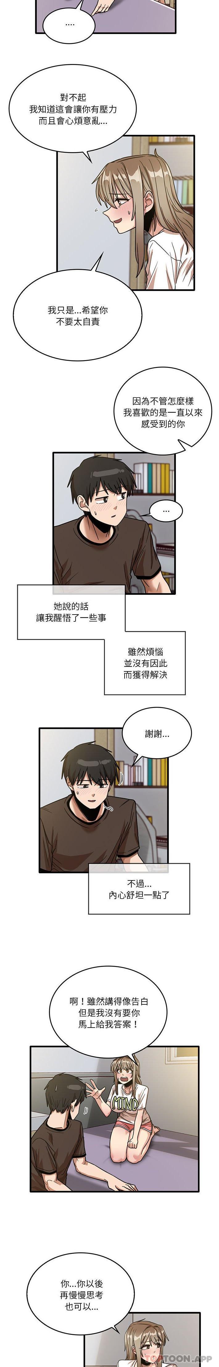 [韩国漫画] 实习老师住我家 剧情,熟女人妻,女教师,巨乳大奶, OL#[16P]-11