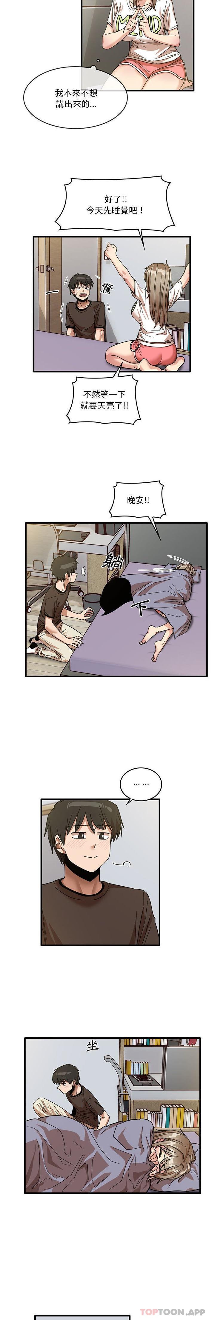 [韩国漫画] 实习老师住我家 剧情,熟女人妻,女教师,巨乳大奶, OL#[16P]-12