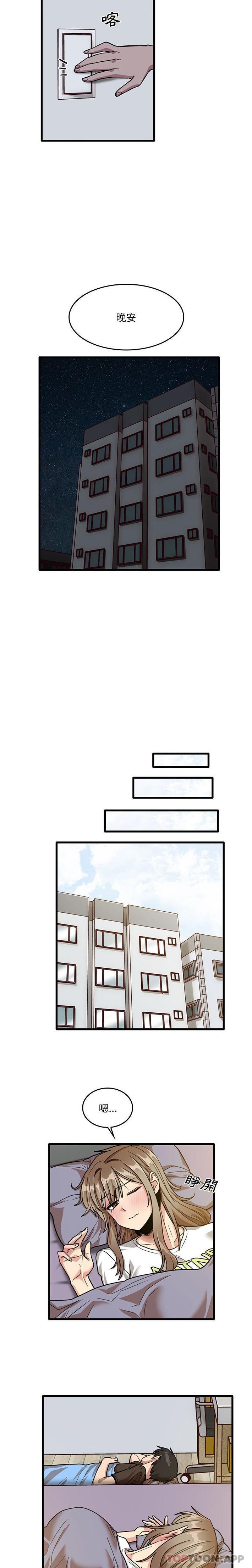 [韩国漫画] 实习老师住我家 剧情,熟女人妻,女教师,巨乳大奶, OL#[16P]-13