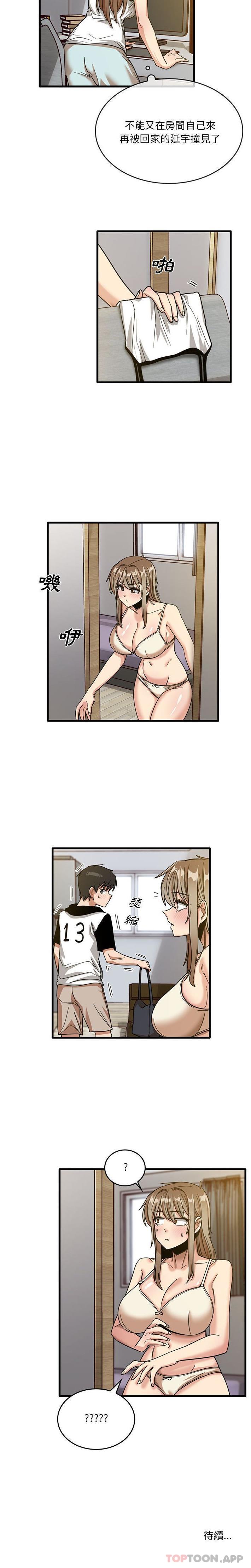 [韩国漫画] 实习老师住我家 剧情,熟女人妻,女教师,巨乳大奶, OL#[16P]-16