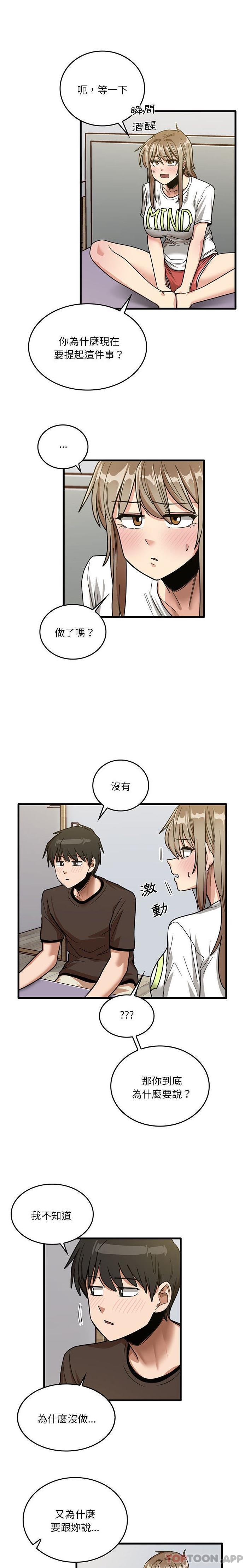 [韩国漫画] 实习老师住我家 剧情,熟女人妻,女教师,巨乳大奶, OL#[16P]-5